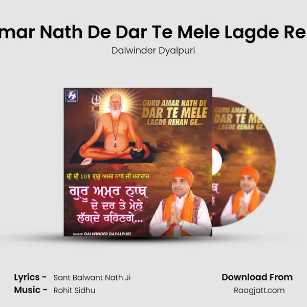 Guru Amar Nath De Dar Te Mele Lagde Rehan Ge - Dalwinder Dyalpuri album cover 