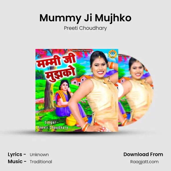 Mummy Ji Mujhko mp3 song