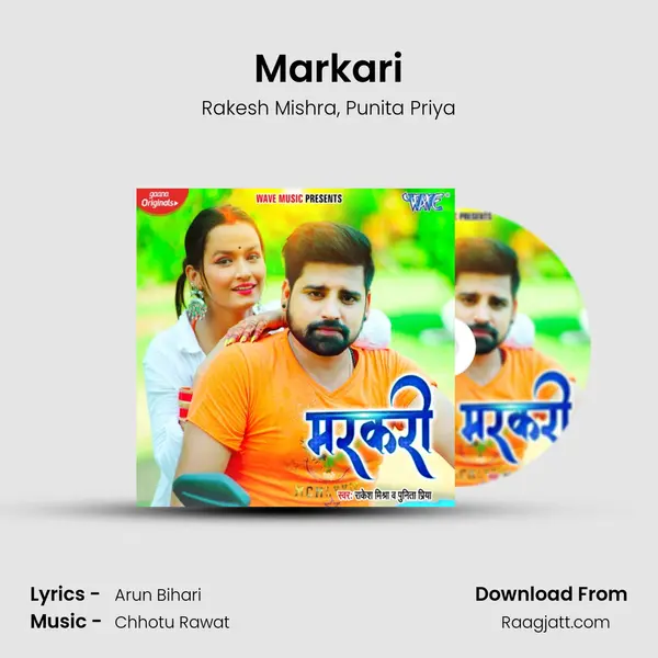 Markari mp3 song