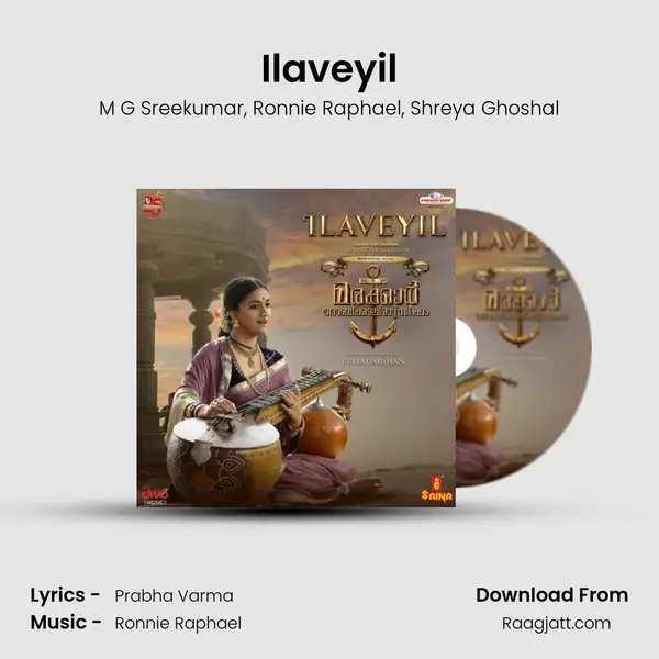 Ilaveyil mp3 song