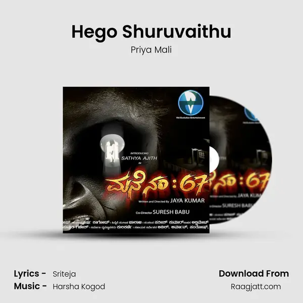 Hego Shuruvaithu - Priya Mali album cover 