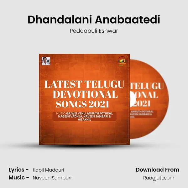 Dhandalani Anabaatedi mp3 song