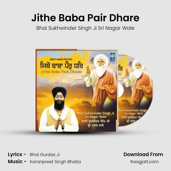 Jithe Baba Pair Dhare mp3 song