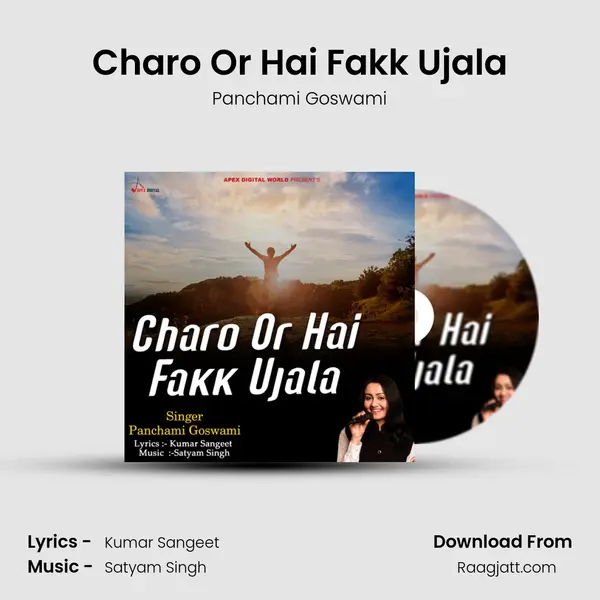 Charo Or Hai Fakk Ujala mp3 song