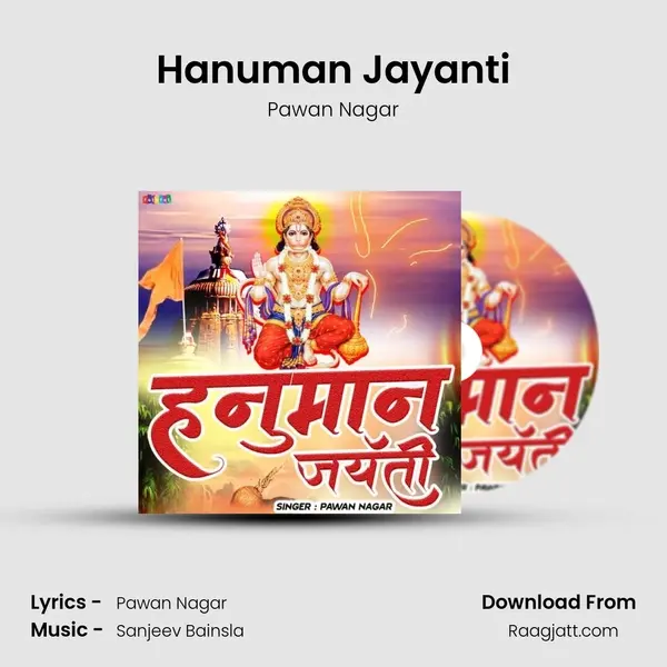 Hanuman Jayanti - Pawan Nagar album cover 