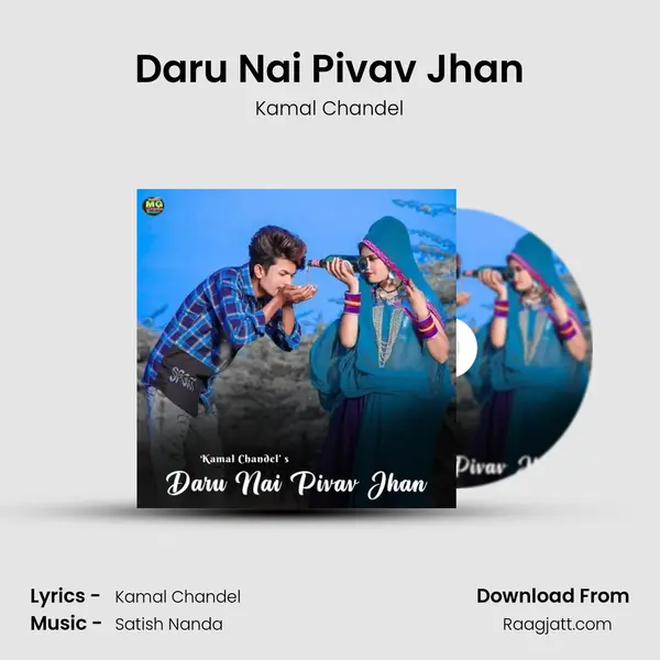 Daru Nai Pivav Jhan - Kamal Chandel mp3 song