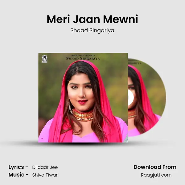 Meri Jaan Mewni mp3 song