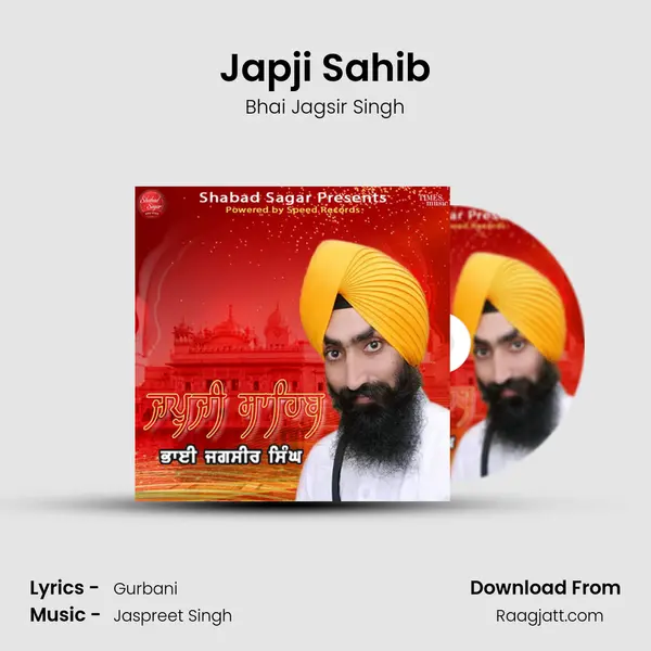 Japji Sahib mp3 song