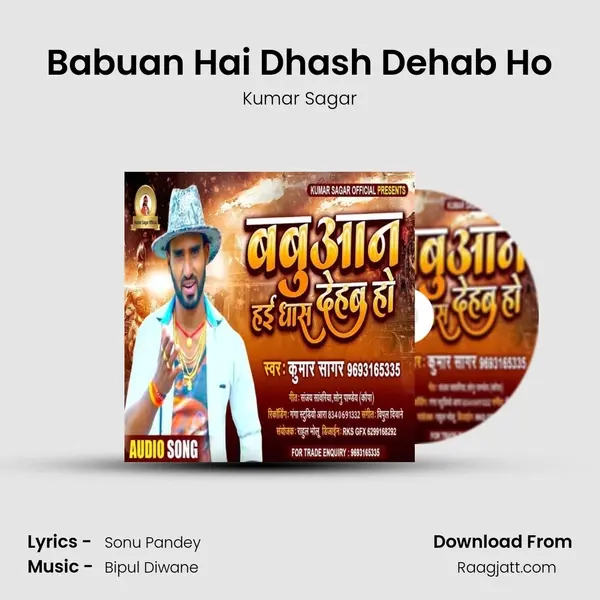 Babuan Hai Dhash Dehab Ho - Kumar Sagar album cover 