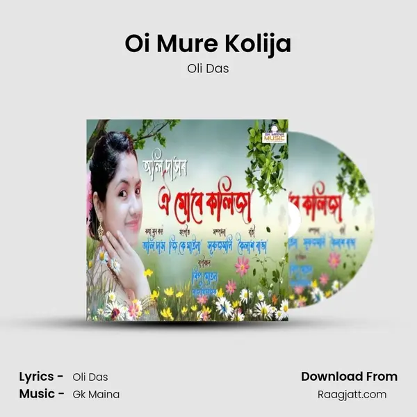 Oi Mure Kolija - Oli Das mp3 song