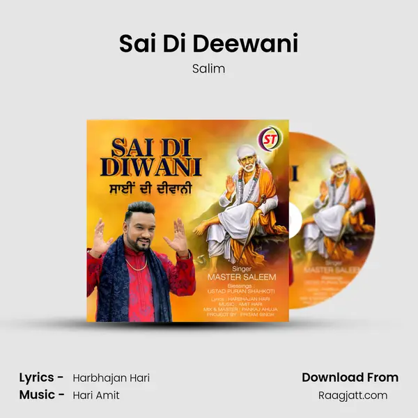 Sai Di Deewani mp3 song