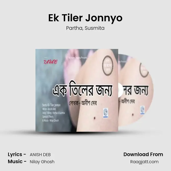 Ek Tiler Jonnyo mp3 song