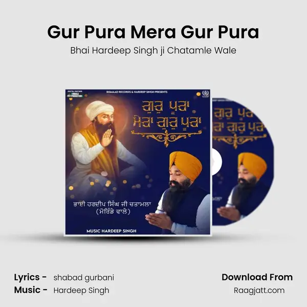 Gur Pura Mera Gur Pura - Bhai Hardeep Singh ji Chatamle Wale album cover 