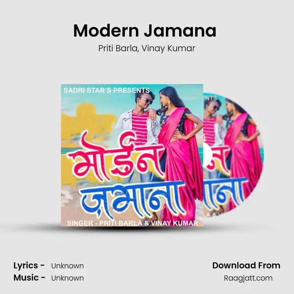 Modern Jamana ( Nagpuri Song ) mp3 song