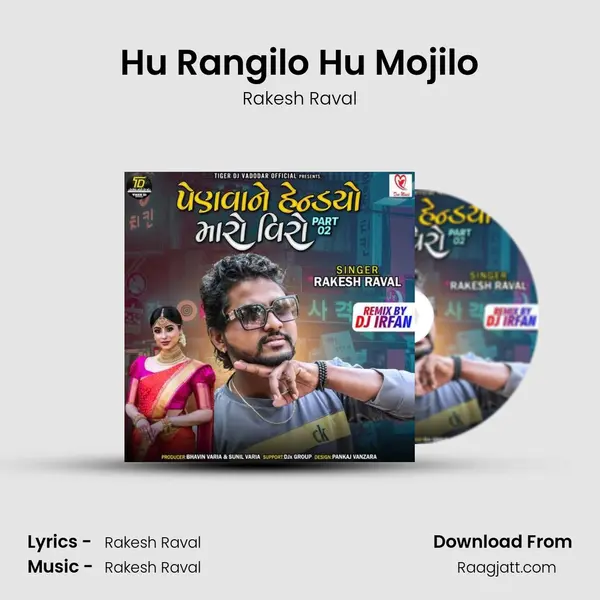 Hu Rangilo Hu Mojilo mp3 song