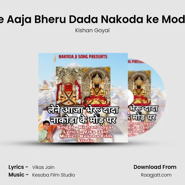 Lene Aaja Bheru Dada Nakoda ke Mod Par - Kishan Goyal album cover 