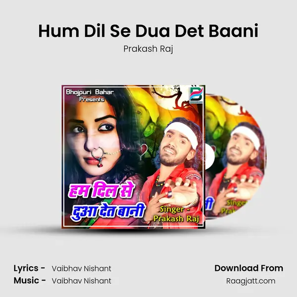 Hum Dil Se Dua Det Baani mp3 song