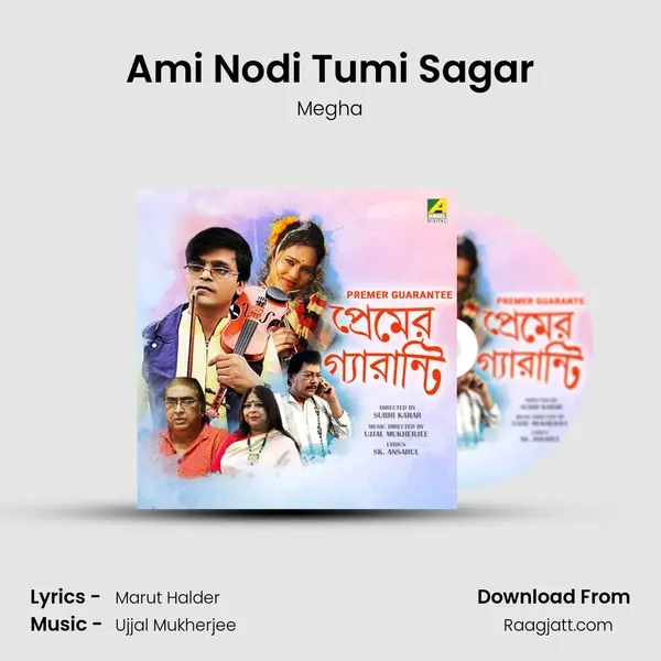 Ami Nodi Tumi Sagar - Megha album cover 