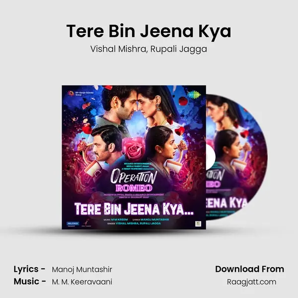 Tere Bin Jeena Kya mp3 song