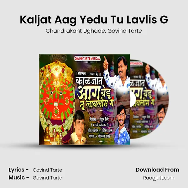 Kaljat Aag Yedu Tu Lavlis G mp3 song