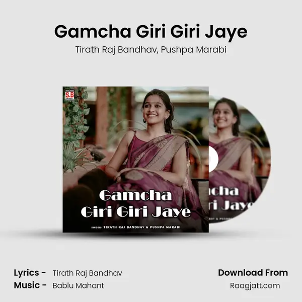 Gamcha Giri Giri Jaye mp3 song