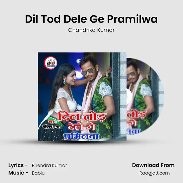 Dil Tod Dele Ge Pramilwa - Chandrika Kumar album cover 