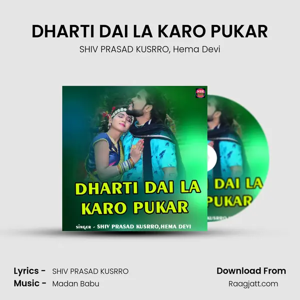 DHARTI DAI LA KARO PUKAR - SHIV PRASAD KUSRRO album cover 