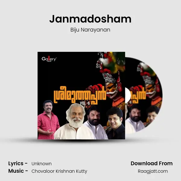 Janmadosham - Biju Narayanan album cover 