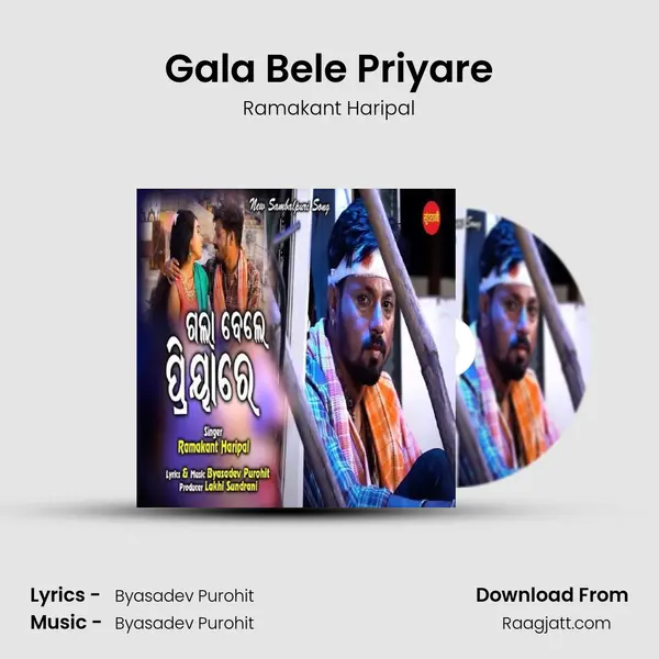 Gala Bele Priyare - Ramakant Haripal album cover 