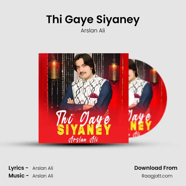 Thi Gaye Siyaney mp3 song