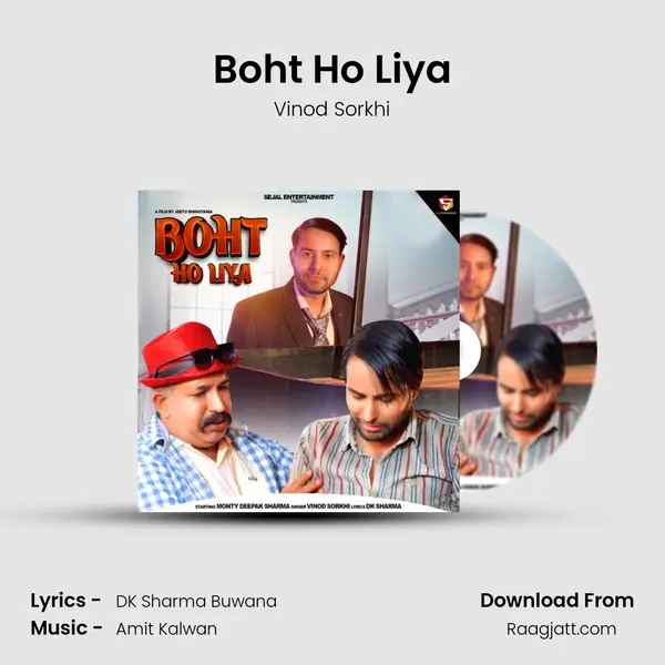 Boht Ho Liya mp3 song