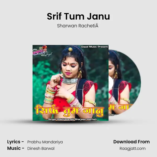 Srif Tum Janu mp3 song