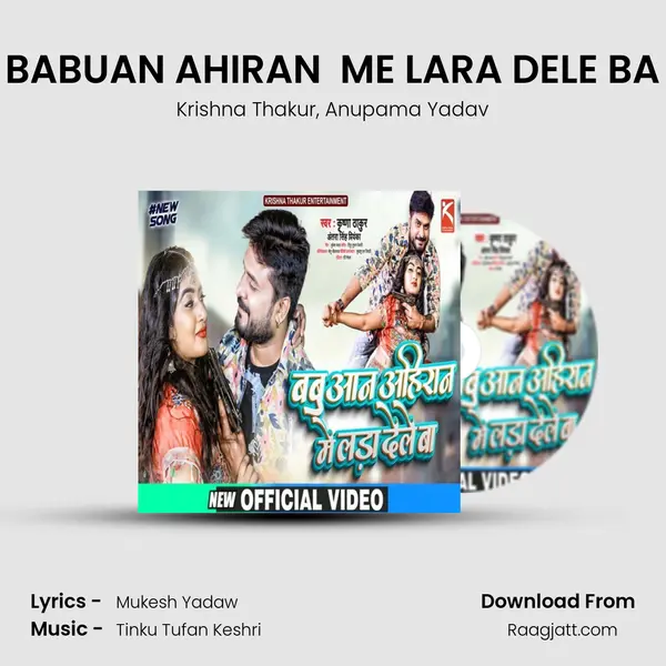 BABUAN AHIRAN  ME LARA DELE BA mp3 song