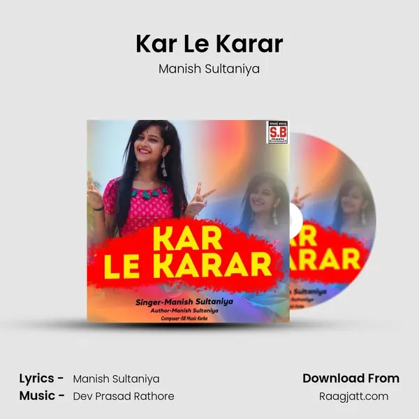 Kar Le Karar - Manish Sultaniya album cover 