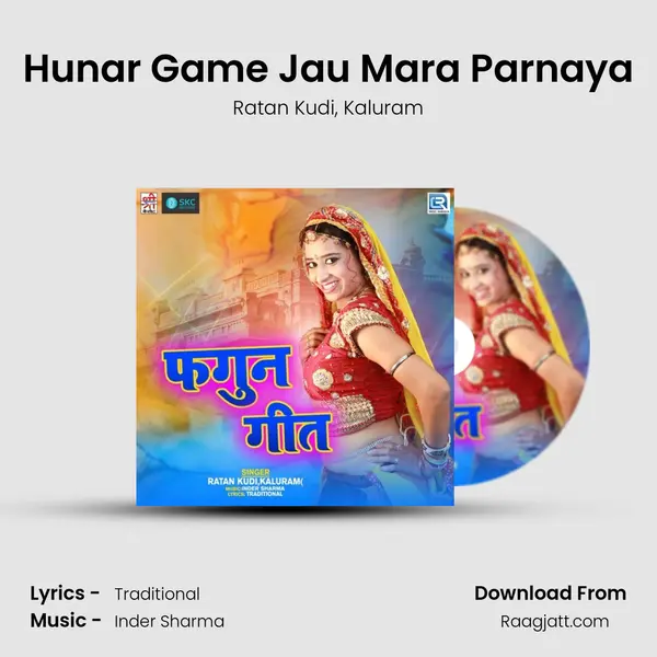 Hunar Game Jau Mara Parnaya - Ratan Kudi album cover 