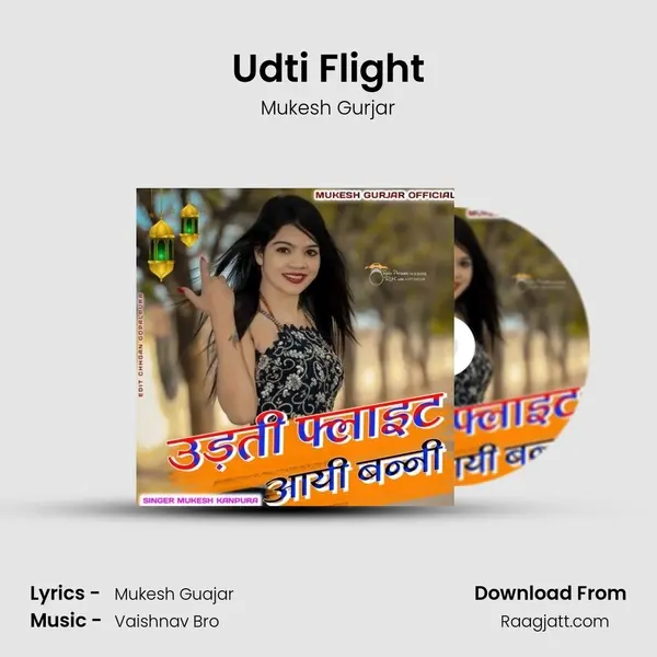 Udti Flight mp3 song