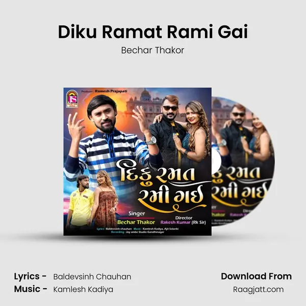 Diku Ramat Rami Gai mp3 song