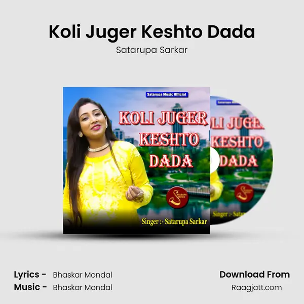 Koli Juger Keshto Dada - Satarupa Sarkar album cover 