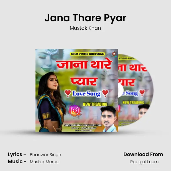 Jana Thare Pyar mp3 song