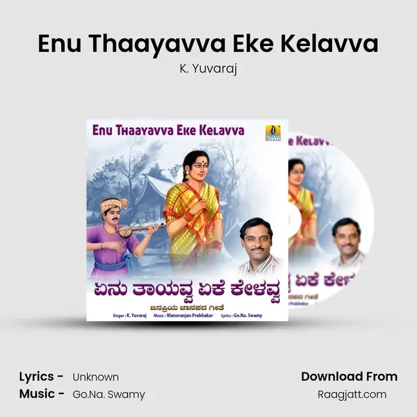 Enu Thaayavva Eke Kelavva mp3 song