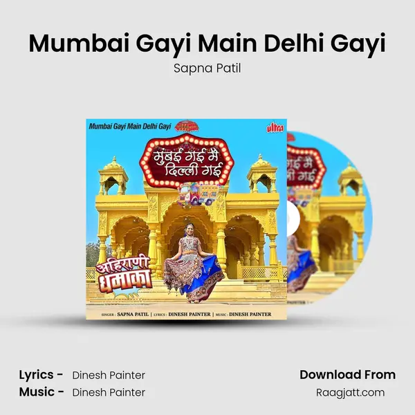 Mumbai Gayi Main Delhi Gayi - Sapna Patil album cover 