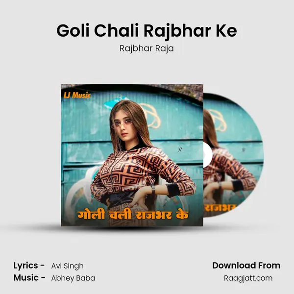 Goli Chali Rajbhar Ke - Rajbhar Raja album cover 