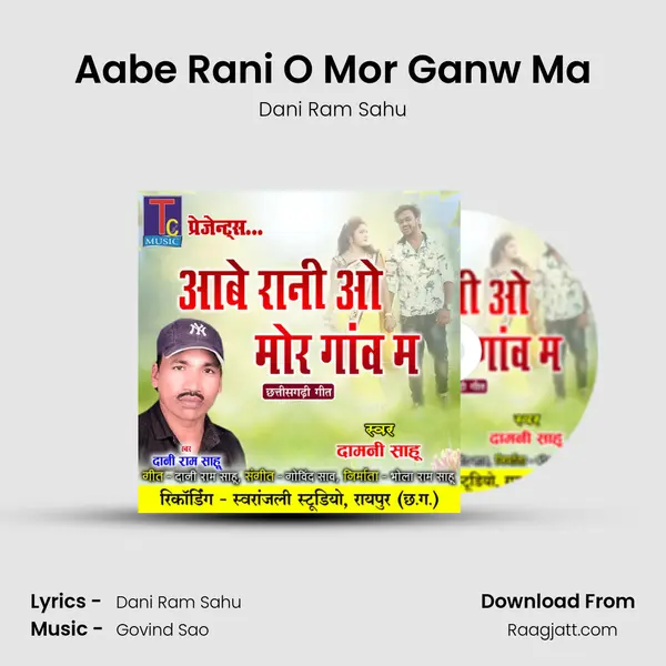 Aabe Rani O Mor Ganw Ma - Dani Ram Sahu album cover 