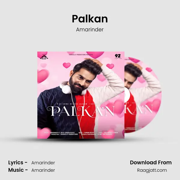 Palkan - Amarinder album cover 