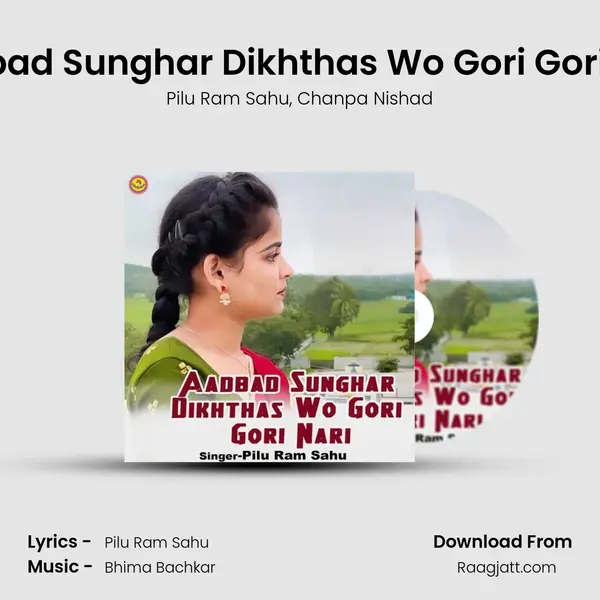 Aadbad Sunghar Dikhthas Wo Gori Gori Nari mp3 song