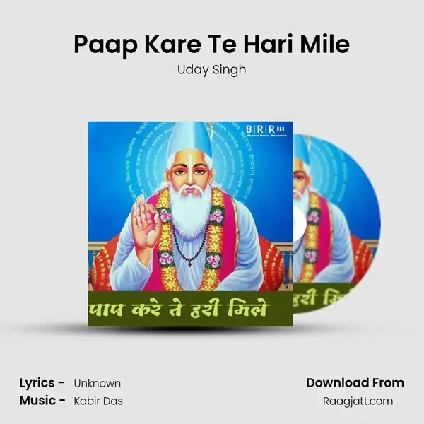 Paap Kare Te Hari Mile - Uday Singh album cover 