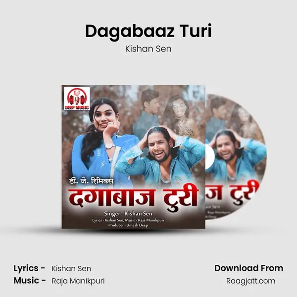 Dagabaaz Turi mp3 song