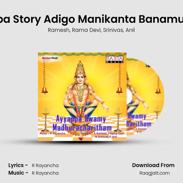 Ayyappa Story Adigo Manikanta Banamu Veyya - Ramesh album cover 