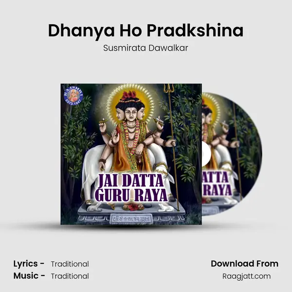 Dhanya Ho Pradkshina mp3 song