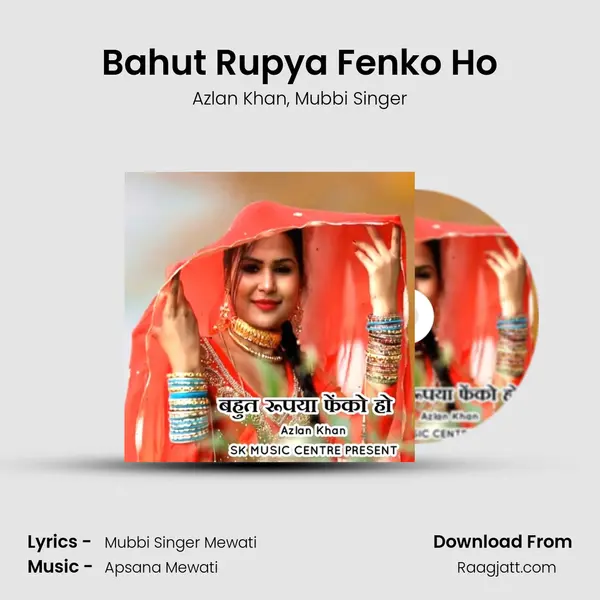 Bahut Rupya Fenko Ho - Azlan Khan album cover 